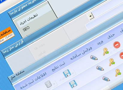 سامانه اتوماسيون مولد